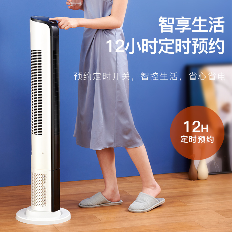 钻石电风扇家用塔扇落地扇摇头无叶塔式立式宿舍台式风扇电扇 76厘米机械款高清大图
