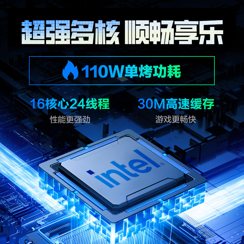 机械革命(MECHREVO)极光X 潮玩版 16英寸游戏本笔记本电脑 (i7-14650HX 16G 1T RTX5060 2.5K屏 300Hz 灰)高清大图