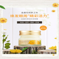THE FACE SHOP 菲诗小铺金盏花清润眼霜 20g