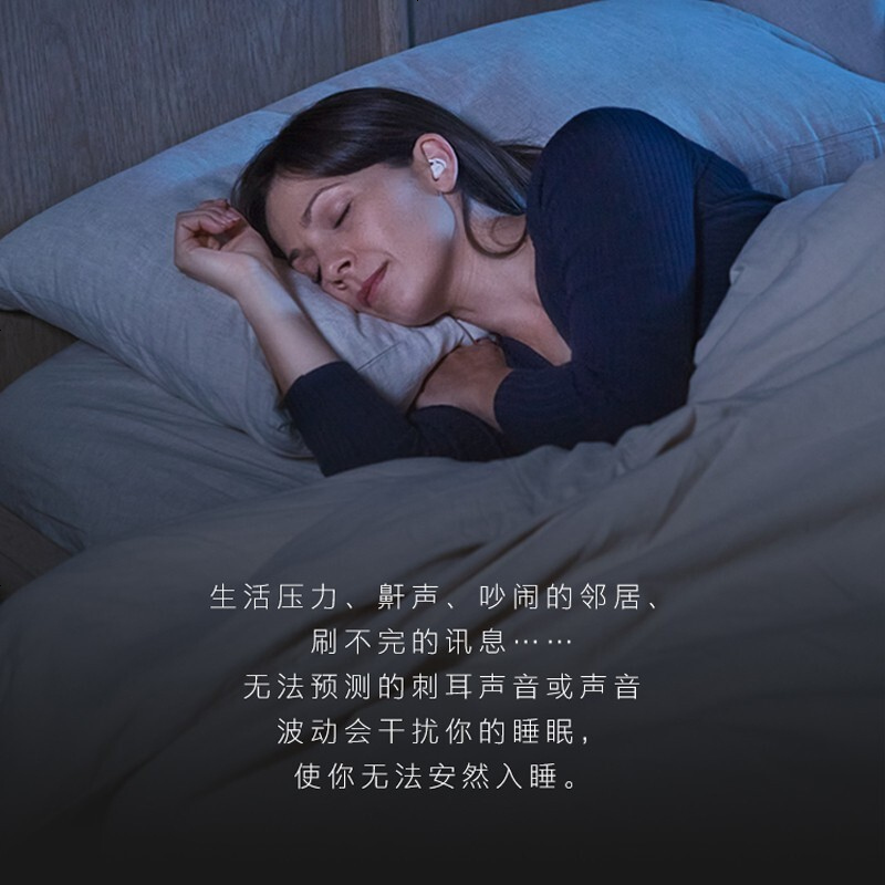 Bose sleepbudsII遮噪睡眠耳塞真无线防噪音耳塞声学科技舒缓音效长效续航 浅灰色 白色