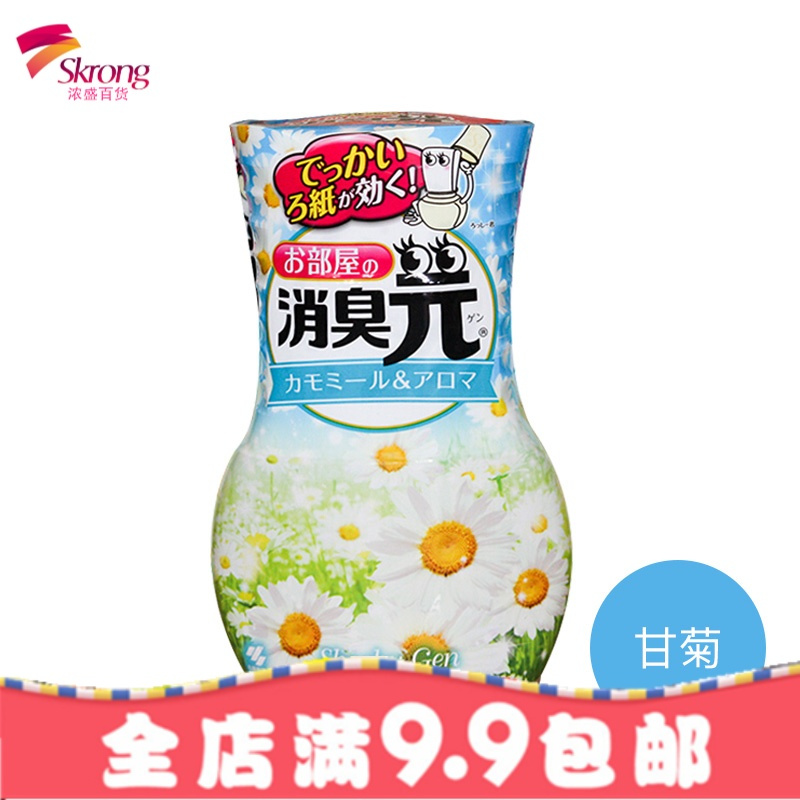进口消臭元室内除臭 香薰液体空气清新芳香剂厕所清新剂