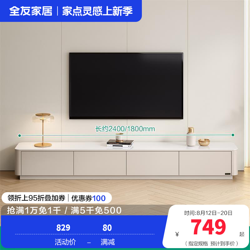 全友家居现代简约茶几电视柜组合客厅3钢化玻璃落地设计家具 【纯白钢化玻璃】1.8m电视柜 详询客服