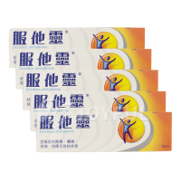 香港直邮 Polivent诺华服他灵宁啫喱软膏50克Emulgel肌肉酸痛特惠5支