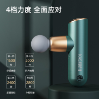 凯诗捷(KASJ)筋膜枪迷你便携经络按摩枪健身筋膜机颈膜枪肌肉放松器送男神女神节日生日礼物