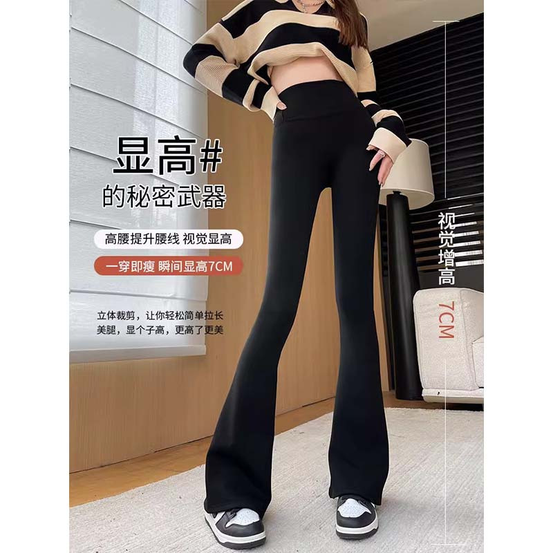 打底裤女外穿紧身高腰收腹瑜伽黑色马蹄喇叭裤秋冬加绒微喇鲨鱼裤