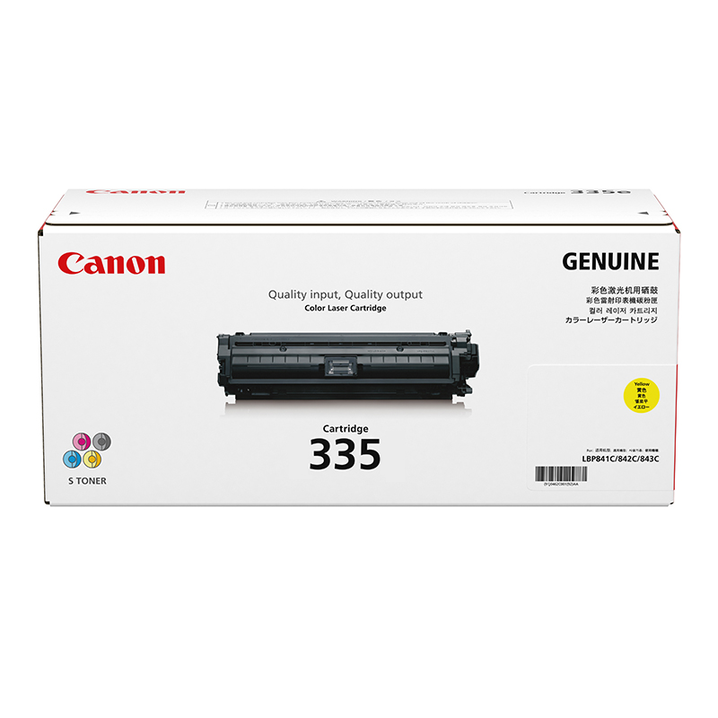 佳能（Canon）CRG-335 硒鼓 CRG-335-Y/高容黄色16500页