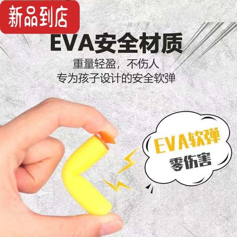 真智力锦明手自一体软弹玩具男孩吃鸡水晶电动连发满配司马m4突击枪