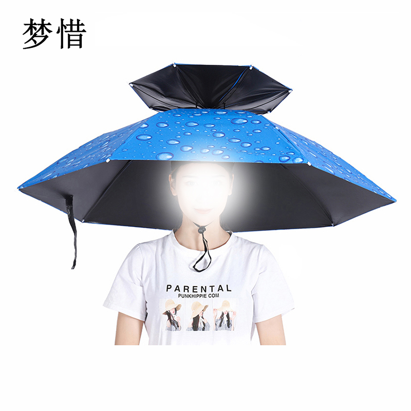 梦惜 金属伞架 黑胶布 双层款帽伞 YF-M2021009/把