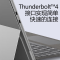 [配原装宝石蓝键盘盖+触控笔]微软Surface Pro9 亮铂金 酷睿i7 16G 1T 二合一平板电脑 13英寸120Hz触控屏 笔记本电脑
