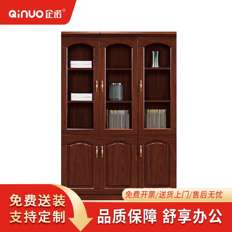 【企诺】文件柜 QNM101YG-ST-203 1350×420×2000mm 人造板 组