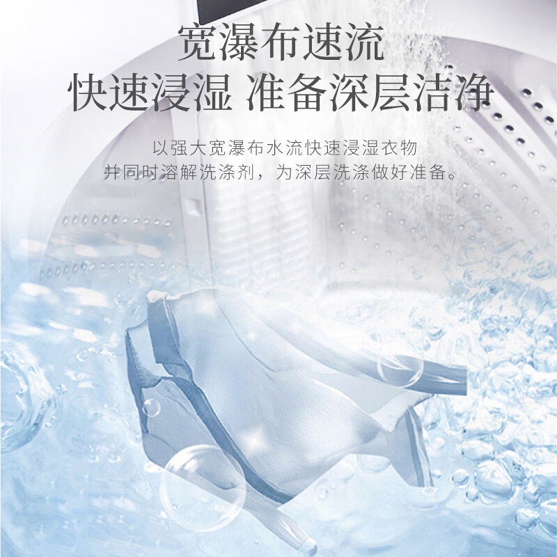 松下(Panasonic) XQB80-Q88T2R 8KG 全自动家用波轮静音 节能 洗脱一体 波轮洗衣机(灰色)