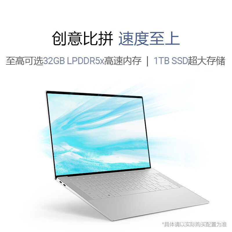 戴尔DELL笔记本电脑 XPS14-9440-1705S 14.5英寸轻薄本办公防蓝光屏AI轻薄本办公本商务EVO认证(Ultra7-155H 16G 512GB 锐炫显卡)高清大图