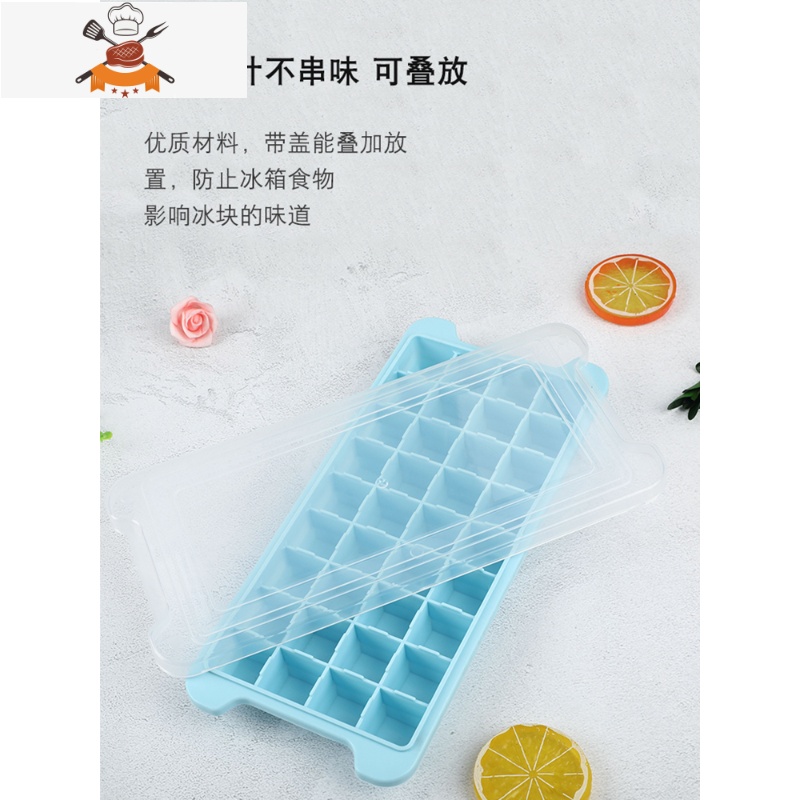 硅胶冰格制冰盒自制辅食做冰球器家用小型速冻器冰箱冻冰块模具 敬平 12格绿色带盖带铲子高清大图