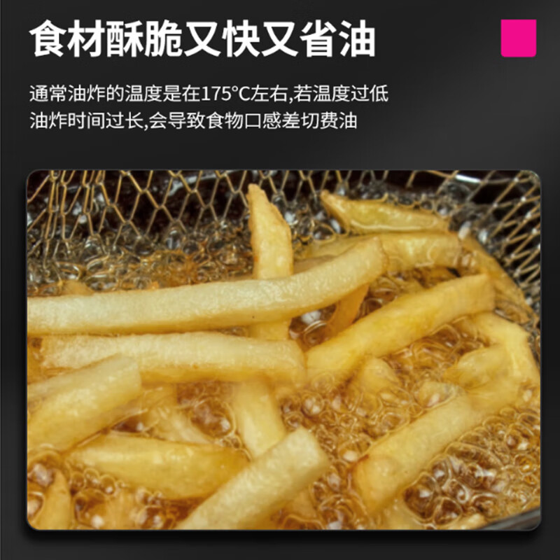 乐创(lecon)电炸锅商用小吃油炸锅油炸炉电炸锅薯条机炸串机64L智能立式双电炸炉 LC-TB-86-2高清大图