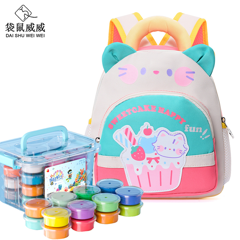 袋鼠威威 幼儿园背包 儿童书包 送24色彩泥 XFH626-2高清大图