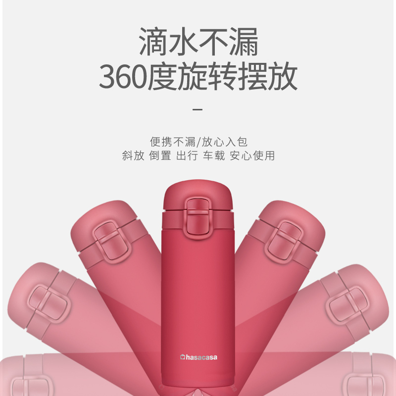 Hasacasa/生活物语 日本少女迷你保温杯女士学生儿童便携小巧水杯真空小容量