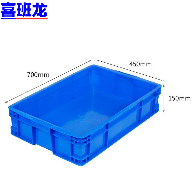 喜班龙 周转箱 700*450*150个