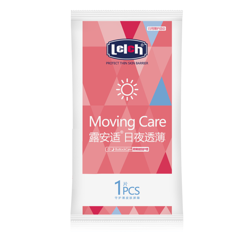 露安适/lelch日夜透薄学走裤XL码试用6P装男女宝宝拉拉裤超薄透气初生婴儿尿不湿秋冬纸尿裤