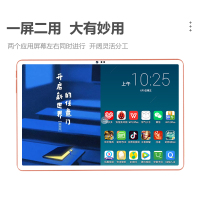 爱智科 超薄二合一游戏平板电脑 10+256 小米金 智能安卓平板手机 全网通4G通话 十核游戏14英寸高清大屏影音娱乐学习办公电脑
