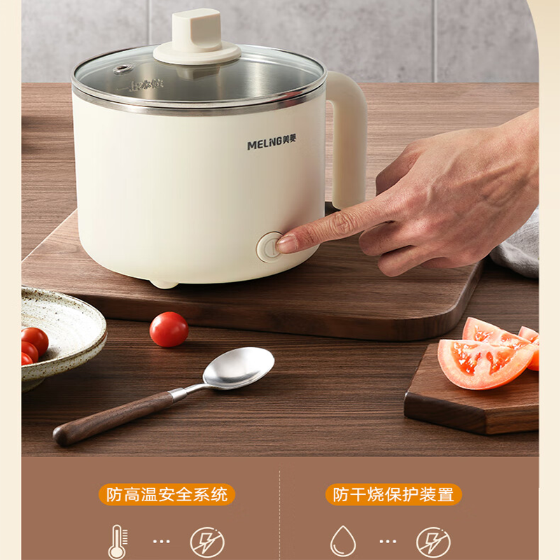 美菱(MELNG)多功能电煮锅1.2L MT-LC1501(米白色)高清大图