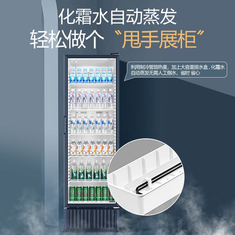 海尔展示柜412升风冷无霜一级能效商用立式陈列柜超市便利店饮料冷藏柜玻璃门冰箱透明保鲜柜SC-412S高清大图