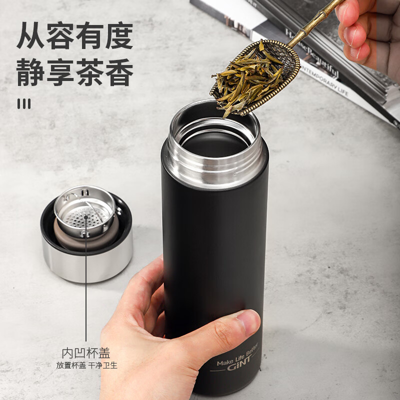 嘉特GiNT 大容量316不锈钢水杯男女士杯子茶水分离杯商务泡茶保温杯520ml GTZ-6111-052Y高清大图