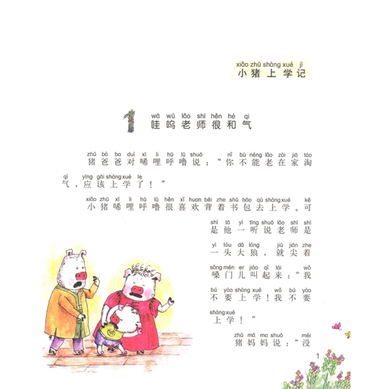 默认规格 [正版]八大名家作品集全套8册鲁迅老舍冰心朱自清散文集汪曾祺人间草木五年级经典书目四六七年级小学生课外阅读书儿高清大图