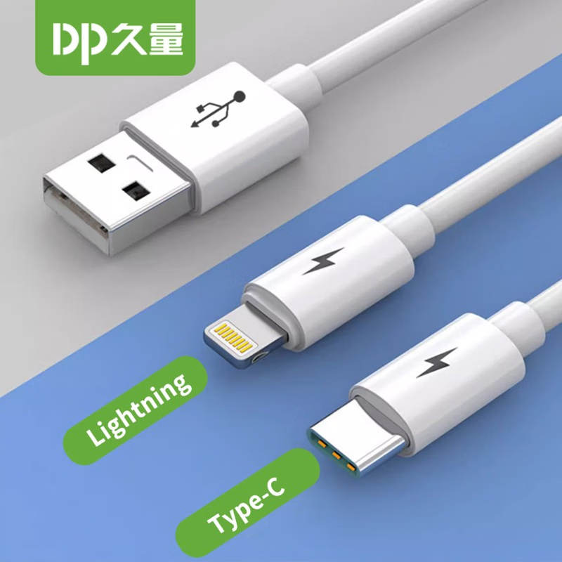 久量(DP)USB插头一拖二 超级快充适用OPPO苹果15ProMax小米vivo快充数据线DP-05018高清大图