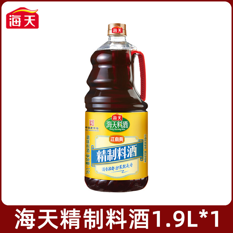 海天精制料酒大瓶1.9L高清大图