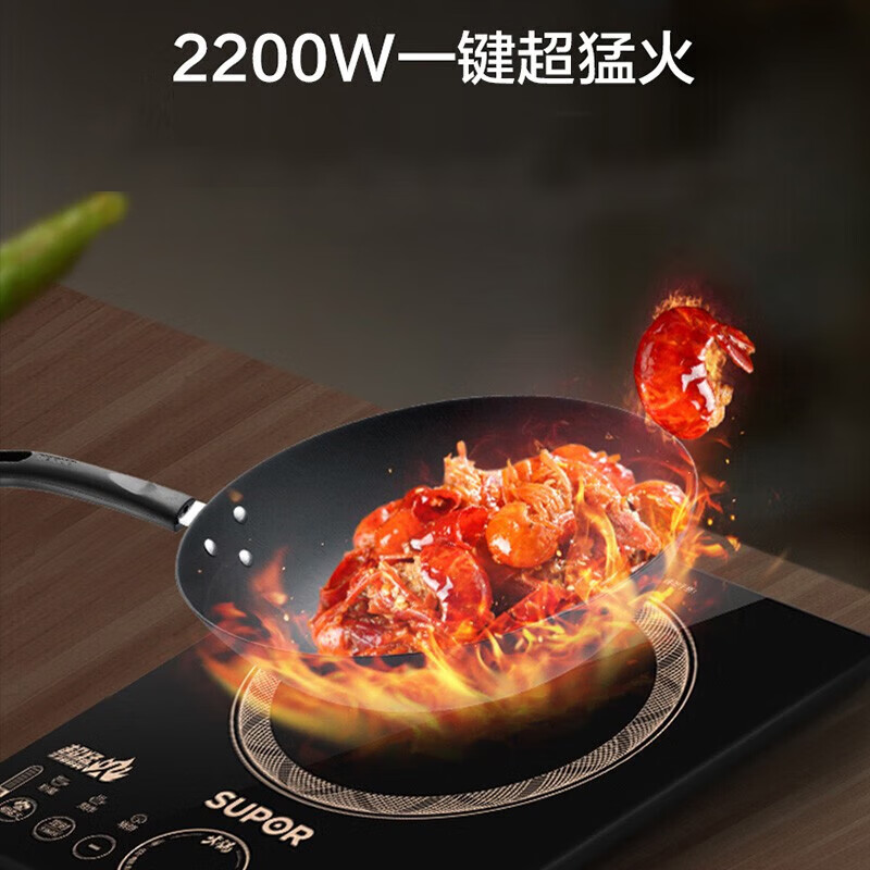 苏泊尔SUPOR智能变频电磁炉C28BJ大功率快速加热精准温控节能静音设计高清大图