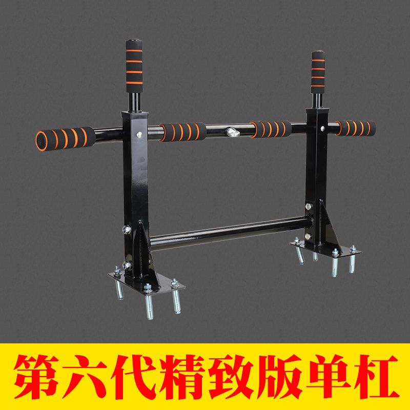 单杠引体向上器健身器材家用墙体打孔单双杠架多功能室内器材