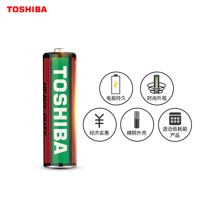 东芝(toshiba)5号碳性电池干电池40节装