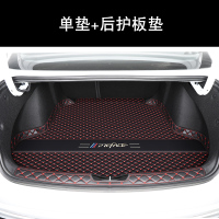 适用于2023款吉利星瑞后备箱垫新星锐星瑞尾箱垫子内装饰汽车用品 星瑞专用【主垫+后护板垫】黑红--专属车标款