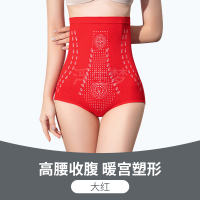 浪莎收腹内裤女纯棉裆抗菌高腰提臀强力收小肚子产后束腰塑身短裤 2XL适合170-200斤 高腰塑形/纯棉裆/单条红色