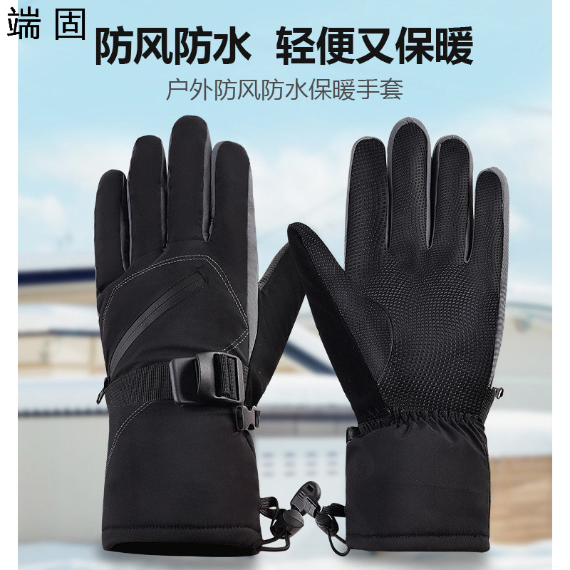 端固 滑雪调节松紧防风多重防水手套 YH63 双高清大图