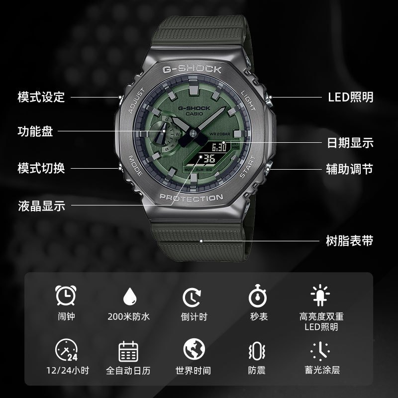 casio旗舰店 卡西欧手表男橡树八角金属g-shock明星同款潮流运动防水