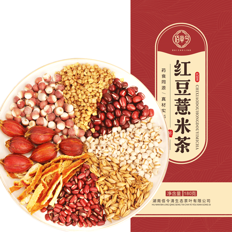 红豆薏米芡实赤小豆薏仁茶男女性湿胖搭去湿气祛湿茶除湿茶