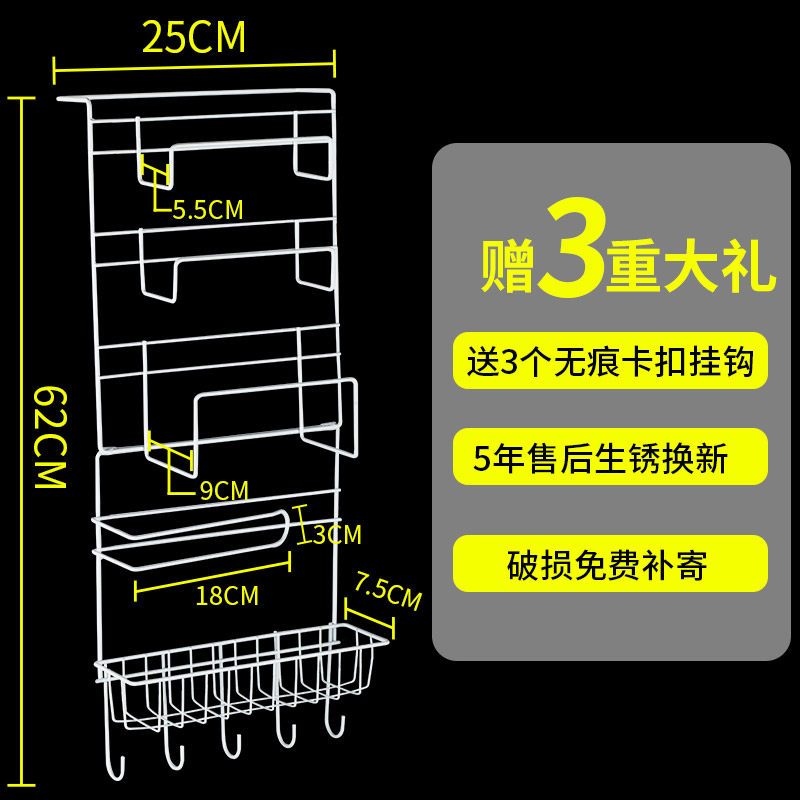 冰箱挂架调味品储物架厨房置物架保鲜膜保鲜袋收纳架壁挂式侧挂架
