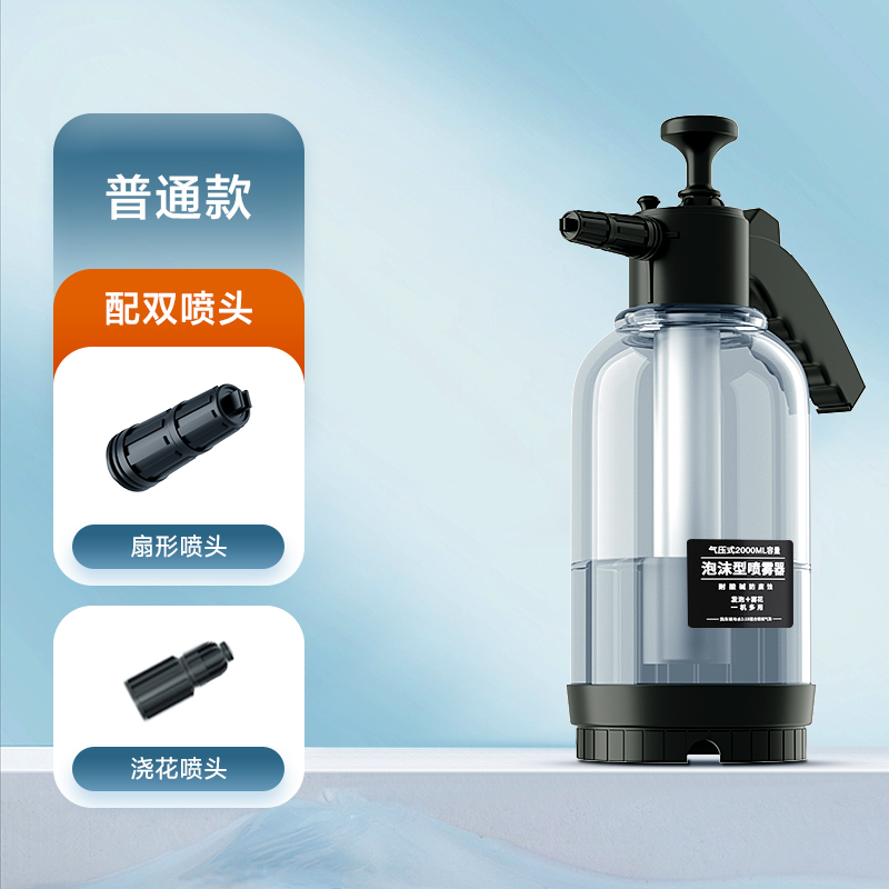 [补贴10%]洗车泡沫喷壶洗车液专用工具pa高压喷泡沫打家用水枪擦车神器全套