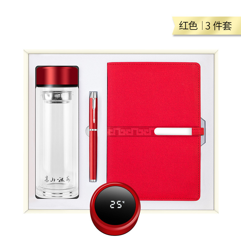 智美环球 温控玻璃杯套装三件套 A5平装本+350ml温控杯+金属笔 商务礼品套装
