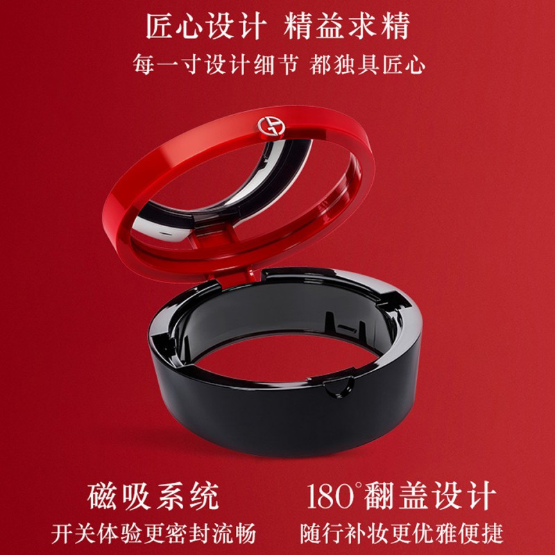 阿玛尼Armani 红气垫 轻垫精华粉底液 BB霜 (红雀石) 04#高清大图