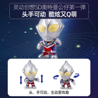 灵动创想奥特指尖英雄Q版公仔扭蛋人偶儿童奥特曼玩具盲盒男孩女孩