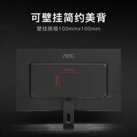 AOC Q27E12 27英寸2K高清护眼蓝光IPS屏商用办公显示器100Hz 滤蓝光不闪屏 (HDMI2.0+DP1.4)接口