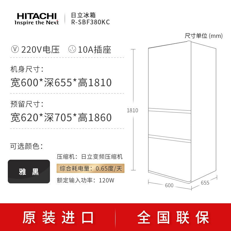 日立hitachi375升三门风冷无霜变频电冰箱自动制冰rsbf380kc雅黑色