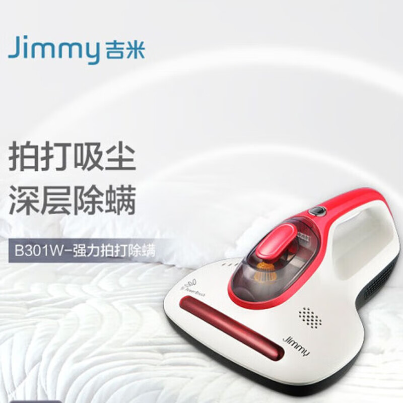 莱克(LEXY)除螨仪家用床上紫外线除螨神器VC- B301W(共两个滤芯)/400W高清大图