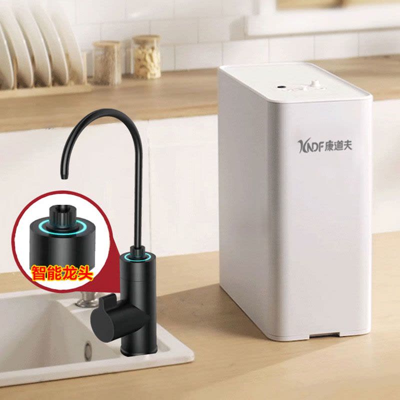 康道夫KDF-RO-G净水器 家用净水器 ro反渗透净水机 集成水路厨房直饮自来水过滤器饮水机图片