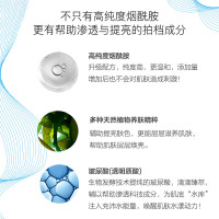 丽普司肽烟酰胺原液 提亮肤色保湿补水收缩毛孔小白瓶面部精华液