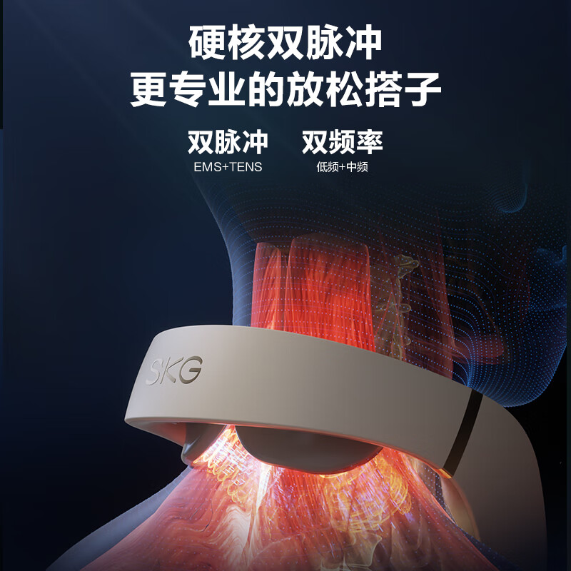 skg颈椎按摩器4098 3代蓝牙组合款颈部肩颈脖子牵引拉伸蓝牙热敷护颈按摩仪高清大图