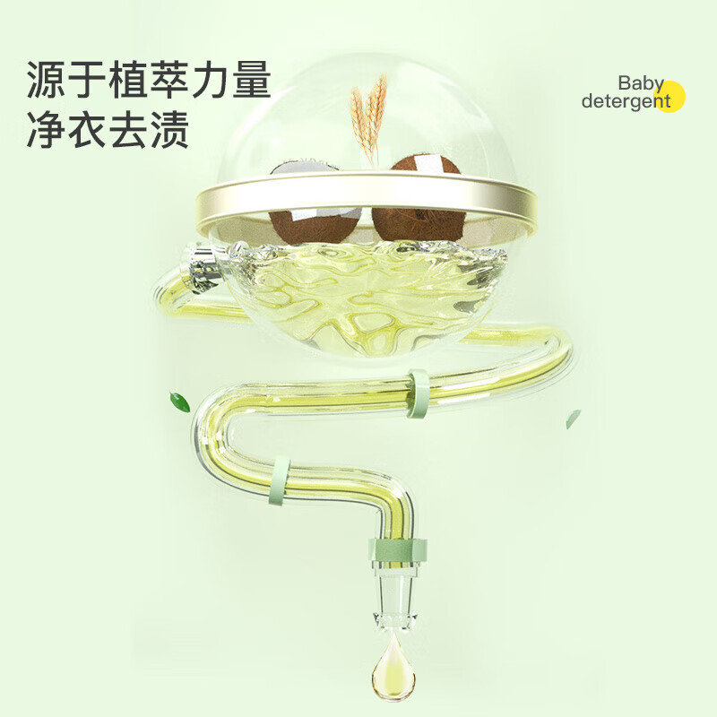 植护优+ 婴儿亲肤洗衣组合套装 (1kg/瓶+500g/袋*2+180g/块*1)高清大图