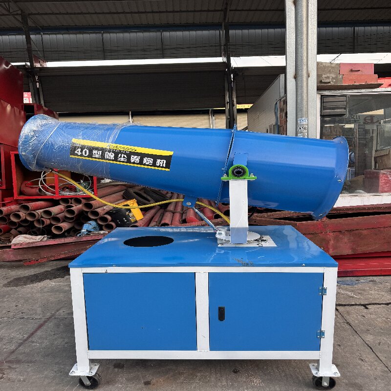 苏宁宜品智能炮雾机喷淋 左右设计 降尘高清大图